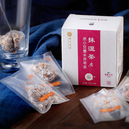 红豆薏仁茯苓茶去湿气排清热花茶