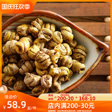 膳太石斛50克胶质浓少渣粘牙老公常泡花茶石斛条老婆煲汤材料食材