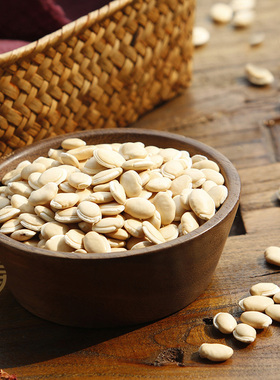 白扁豆250克农家新货好吃白扁豆子 豆浆原料煲汤材料五谷杂粮豆类