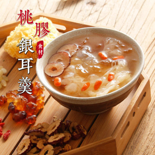 桃胶糯耳羹夏季甜品糖水包