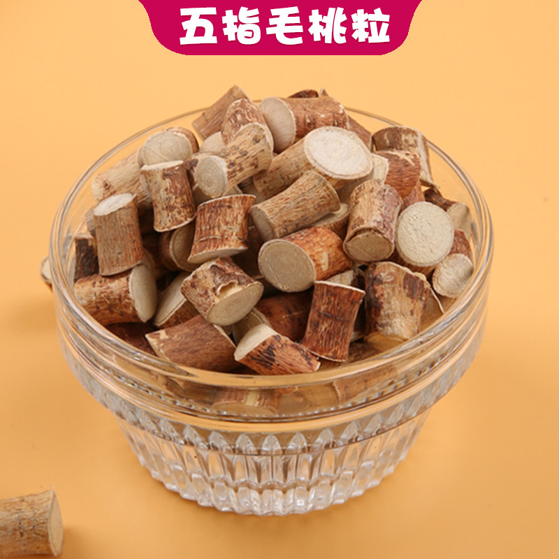 膳太五指毛桃根土茯苓河源五爪龙牛奶根煲汤材料莫氏鸡煲同款汤料