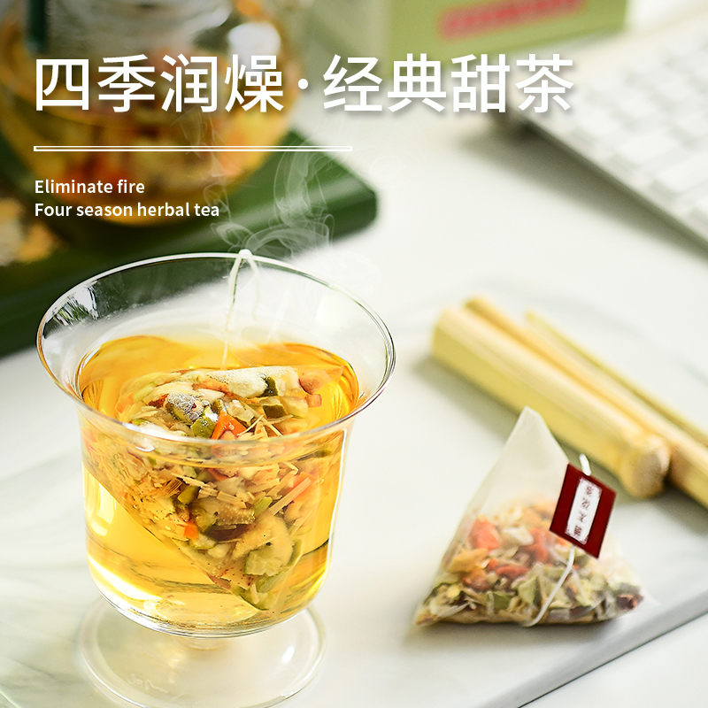 膳太竹蔗茅根马蹄茶清热养生花茶