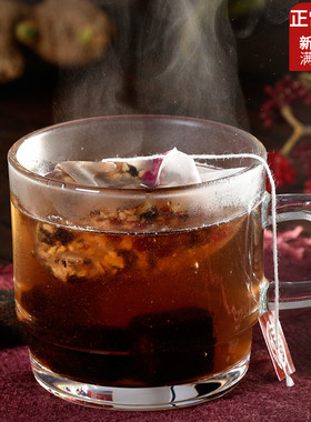 膳太宫怡茶红糖干姜母茶包女性养生温暖体寒玫瑰桂圆大姨妈气血汤