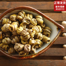 膳太石斛50克胶质浓少渣粘牙老公常泡茶老婆常煲汤材料食材 包邮