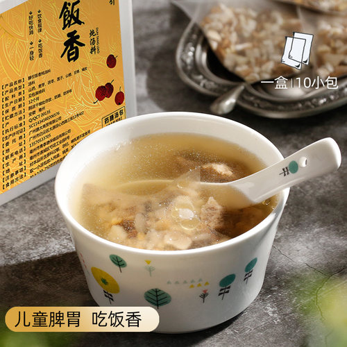 饭香炖汤料儿童脾胃全家肠健广东煲汤材料养生品食材膳引10小包装 - 封面