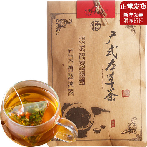 膳太肝和茶熬夜肝火下米广东凉茶