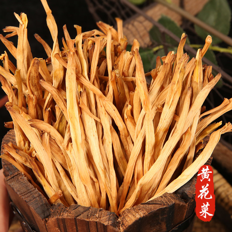 膳太黄花菜特产干货散装农家自晒产金针菜煲汤料新鲜干货火锅食材,粮油调味/速食/干货/烘焙,特色干货及养生干料,淘宝优惠券,粉丝福利购,淘宝优惠卷