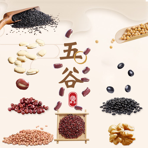 膳太赤小豆农家五谷杂粮黑豆黄豆
