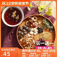 Food Old Beijing Sour Mei отвар 5 упаковки ингредиентов Традиционная формула Домашнее приготовление приготовления широко