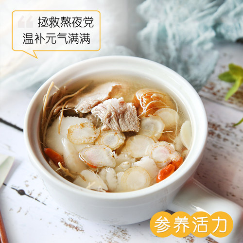 膳太龙须草肝适汤熬夜护肝汤5份