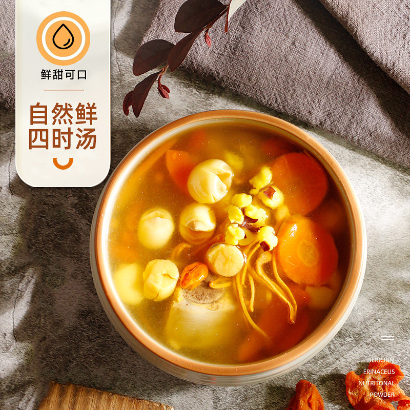 膳太蛹虫草花干贝玉米汤品好喝脾胃肝营养滋补养生广东煲汤材料包