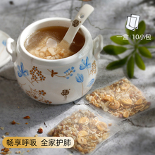 膳太膳引呼吸炖汤料儿童全家护肺四季滋补养生广东煲汤材料10小包