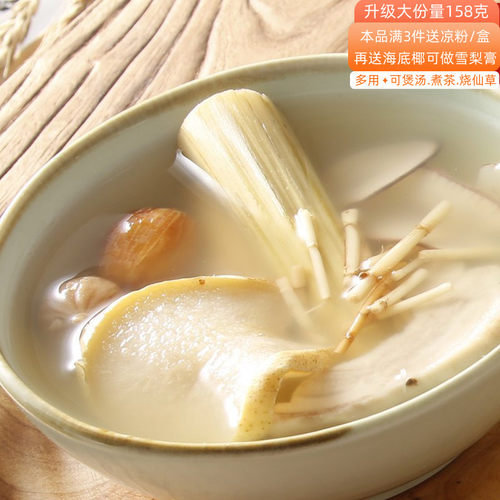 膳太茅根竹蔗水清润燥热宝宝爱喝