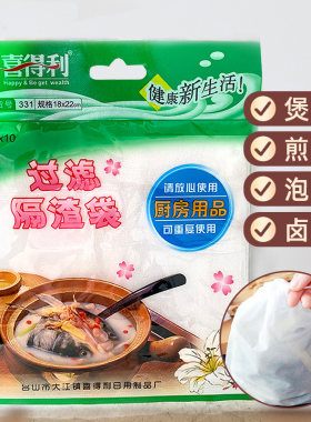 煲汤袋7.5元3个大小8*