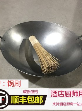 商用双耳铁锅厨房煤气灶传统老式