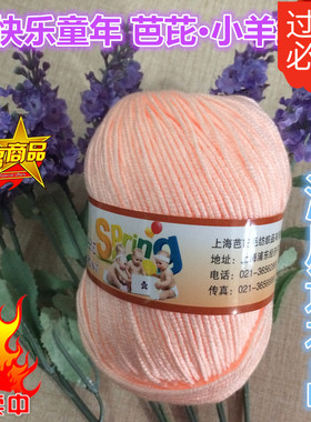 婴儿蚕丝宝宝线包邮
