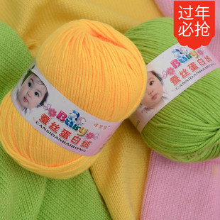 毛线洋宝宝线蚕丝蛋白芭芘绒奶棉绒多股纯棉手编围巾亲肤毛线婴儿