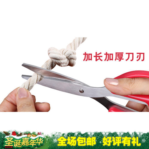 齐心B2715-1办公剪刀 7寸170mm 独立包装 学生剪刀子 家用剪纸刀