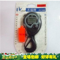 天福秒表396/电子秒表/跑秒/秒表计时器（单排秒表 可