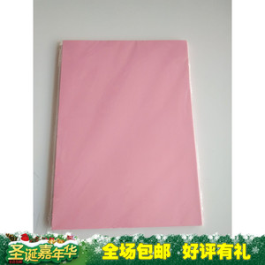 A4彩色复印纸80克打印纸100张 办公 草稿纸儿童手工纸 8色可选