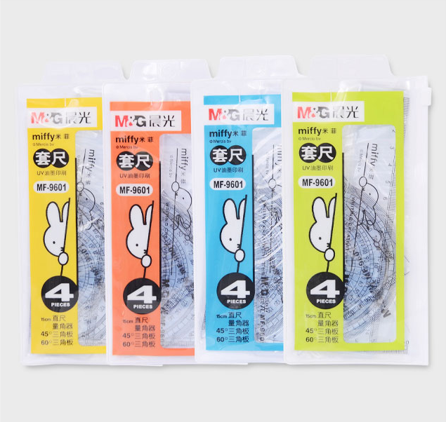 绘图工具文具套尺晨光