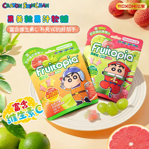 亿智蜡笔小新果美粒软糖
