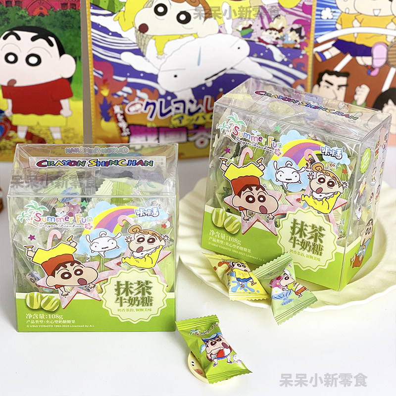 咔咔番联名蜡笔小新抹茶牛奶糖原味椰子糖附赠蜡笔小新冰箱贴食玩