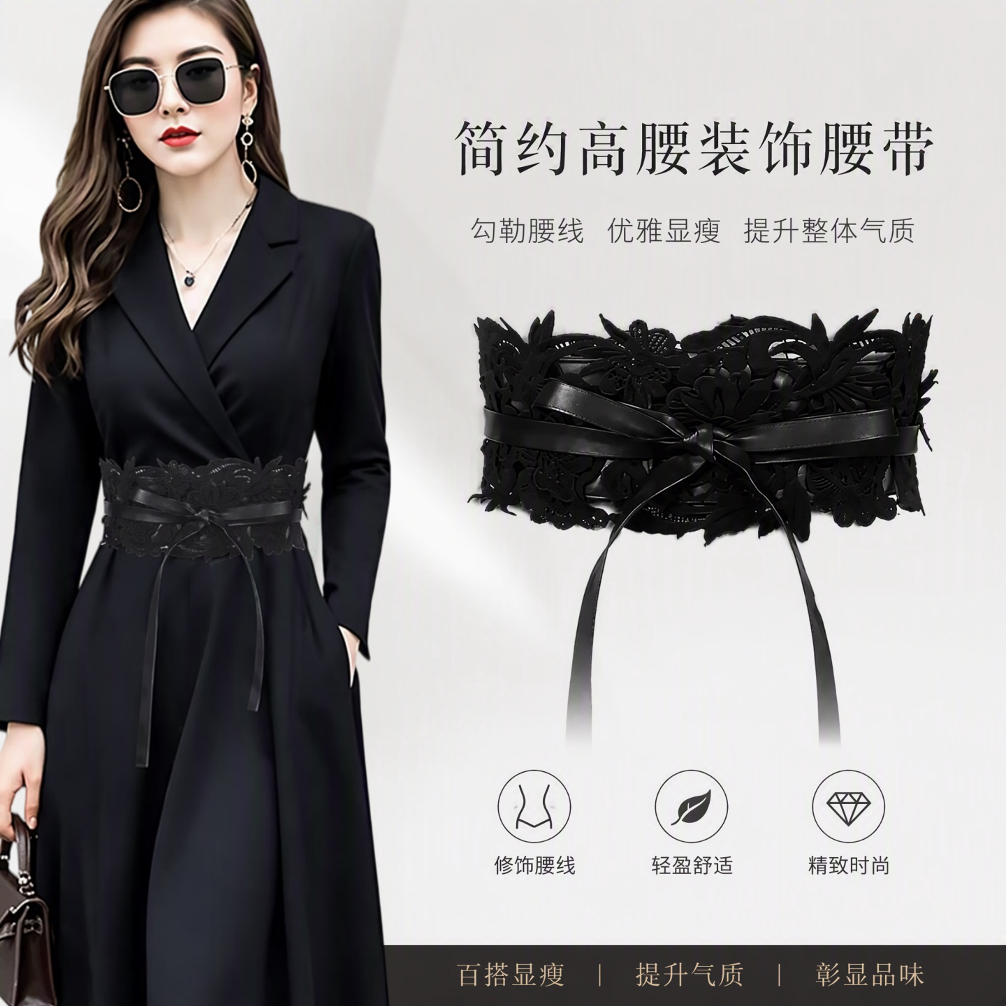 宽腰带女装饰超宽时尚配白t恤图片