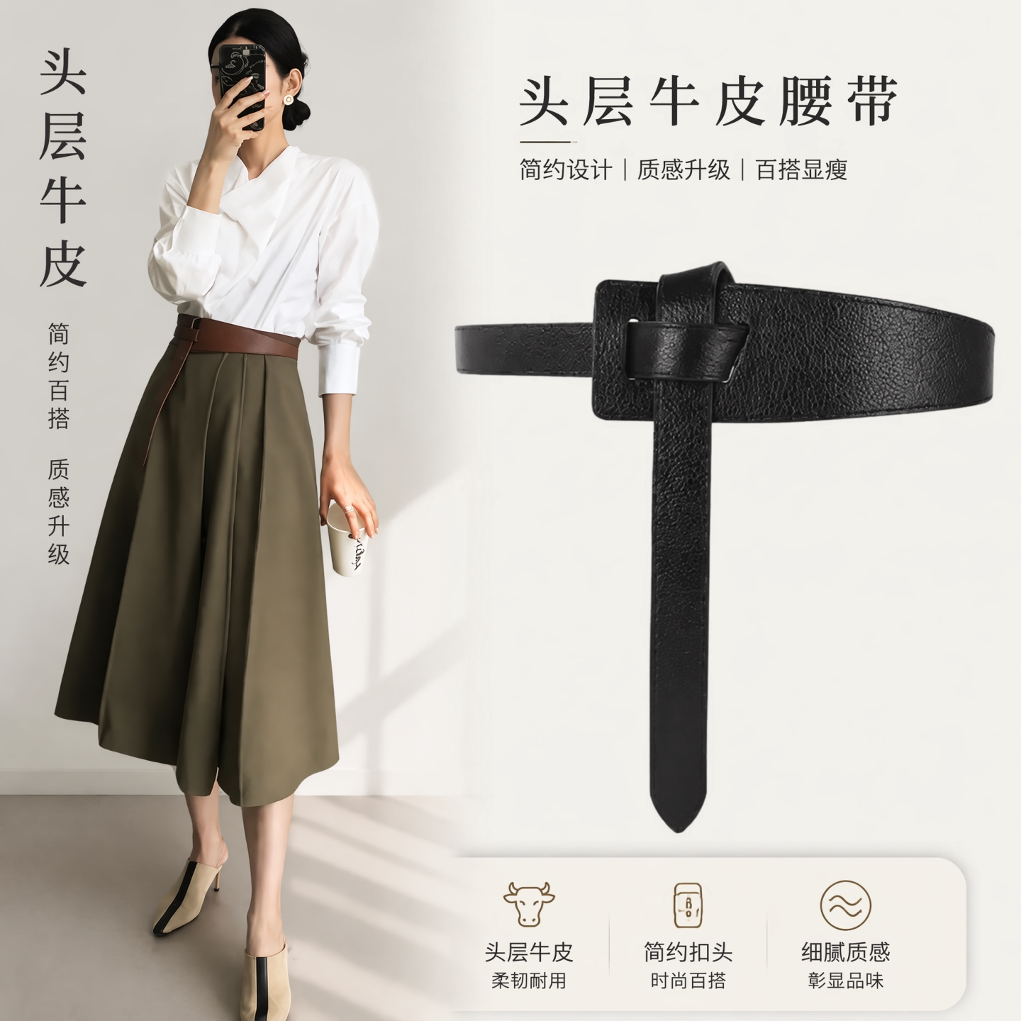 宽腰带玲玲皮具真皮女士装饰百搭图片