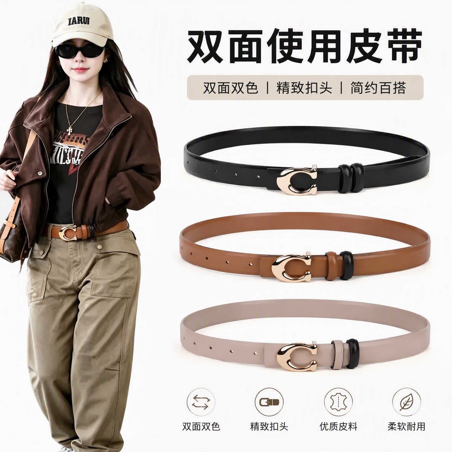 2026新款皮带女真皮配裤西裤女式装饰腰带女款时尚百搭裤腰带女士