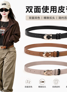 双面皮带女真裙子毛衣时尚