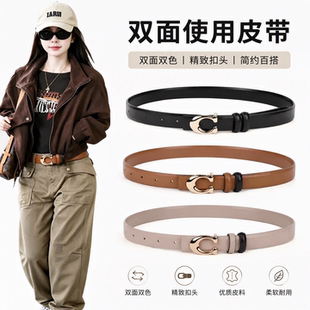 2026新款皮带女真皮配裤西裤女式装饰腰带女款时尚百搭裤腰带女士