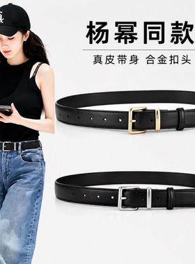 2026新款针扣皮带女真皮时尚百搭