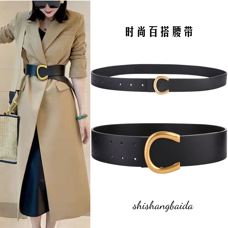 网红装饰配大衣外搭时尚新款腰带
