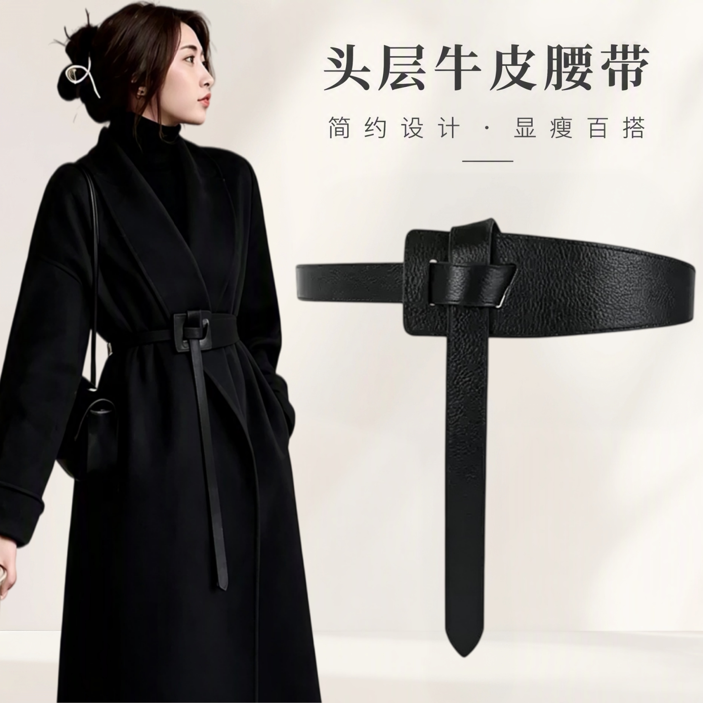 装饰宽腰带女士配裙子大衣毛衣束腰黑色真皮腰封外搭配百搭皮带女