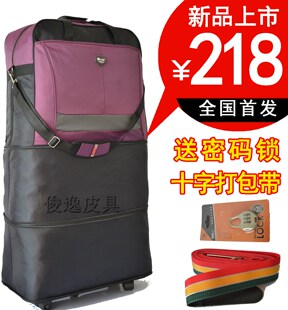 包邮伸缩超大容量轻158托运箱包留学出国旅行箱折叠行李搬家移民
