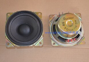 双音圈喇叭古董全新库存货中低频全频喇叭4寸8欧汽车音域宽扬声器
