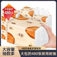 加多480张18包原木纸巾抽纸家用整箱实惠餐巾纸面巾纸婴儿卫生纸