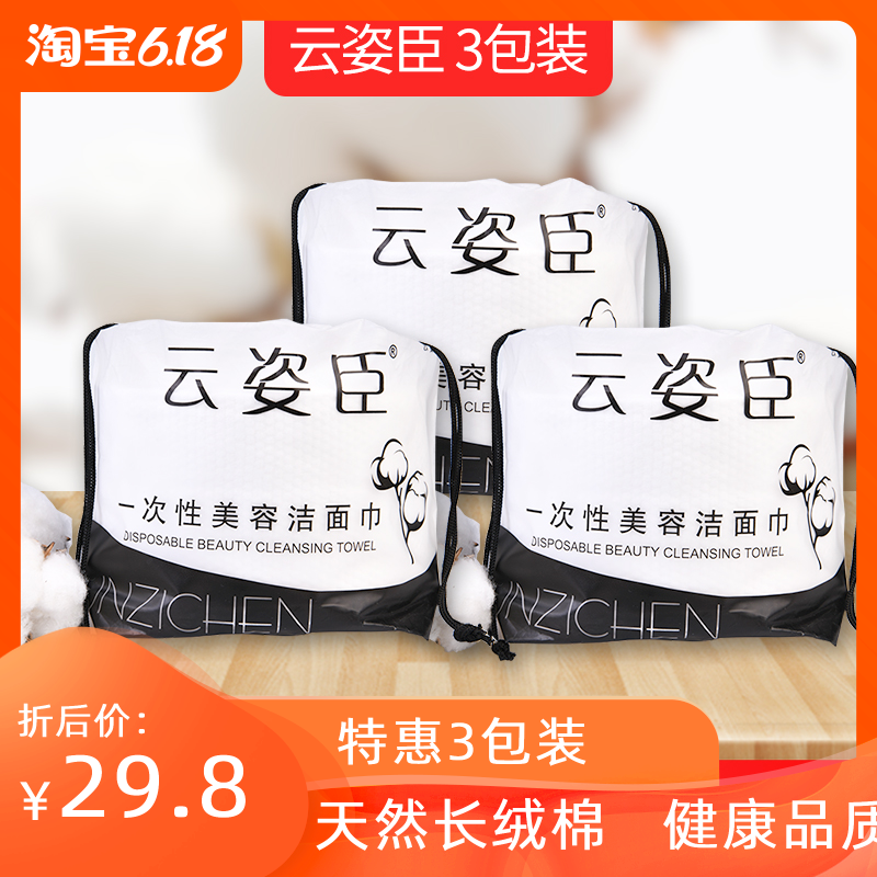天然加厚纯棉卷筒式婴儿洗脸巾