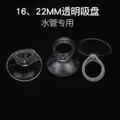 圆圈形固定吸盘水族用强力橡胶吸盘气泡条加热棒水管专用鱼缸配件