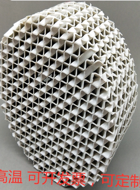 精馏塔陶瓷规整波纹填料125y250y350y500y700y