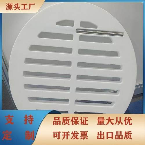 四氟格栅-PTFE塔内件液体分布器