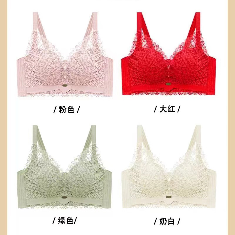 绿贝莉8286中厚无钢圈收副乳防下垂小胸聚拢内衣蕾丝性感8286薄杯