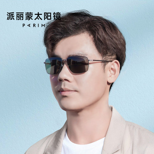 派丽蒙偏光男士太阳镜