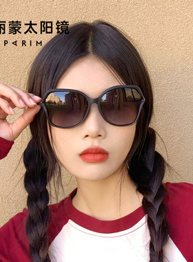 派丽蒙女生太阳镜防紫外线偏光眼镜时尚简约开车墨镜大框镜71422