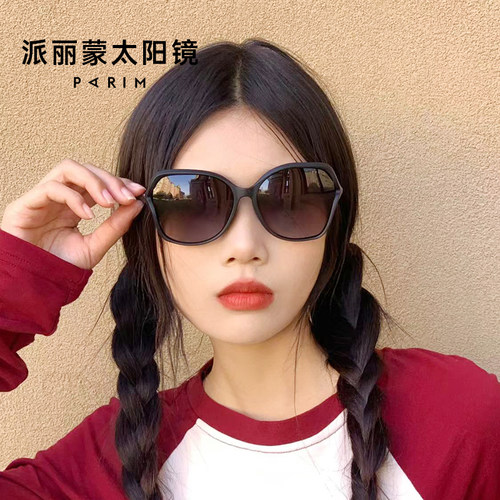 派丽蒙太阳镜蝶形女士偏光墨镜