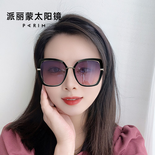 派丽蒙偏光大框复古女太阳镜