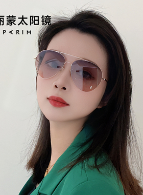 派丽蒙太阳镜女新款时尚ins显瘦墨镜防紫外线遮阳驾驶眼镜 73521