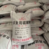 包邮 硫酸钾农用正品 颗粒膨大果实提糖上色靓果西瓜草莓果蔬底肥用