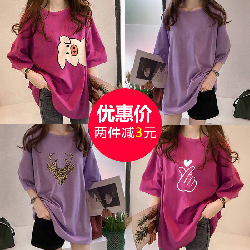 孕妇上衣夏装哺乳装月子服宽松孕晚期矮个子大肚子t恤夏天短袖潮